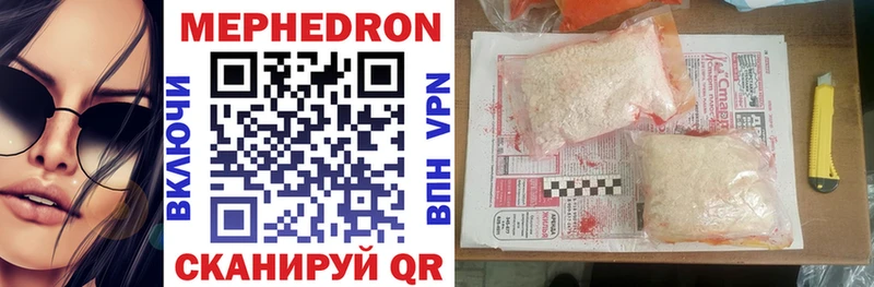 Как найти закладки Норильск Галлюциногенные грибы  КОКАИН  A-PVP  МАРИХУАНА  Мефедрон  Гашиш 
