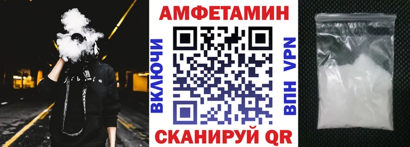 Амфетамин 97% Норильск