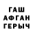 ГАШИШ Изолятор IMBAnutiy _