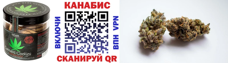 Cannafood марихуана Норильск