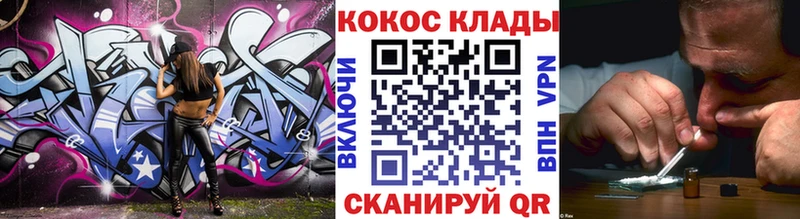 наркота hydra как войти Cocaine Перу Норильск