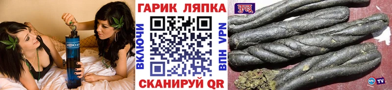 ГАШ убойный  blacksprut вход  Норильск 