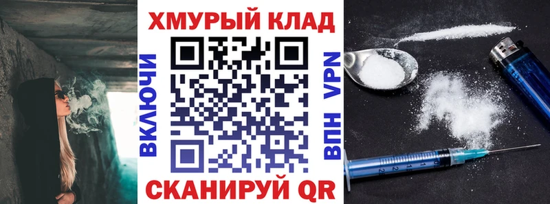 что такое наркотик Норильск ГЕРОИН VHQ