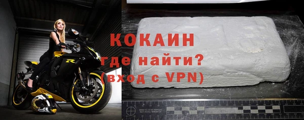COCAINE Богданович
