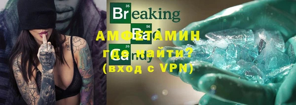 а пвп мука Богородск