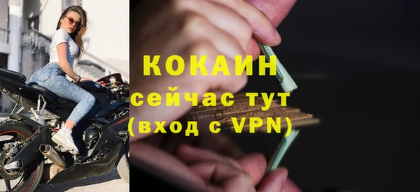 COCAINE Богданович
