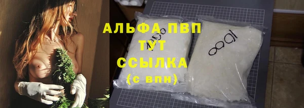 а пвп мука Богородск