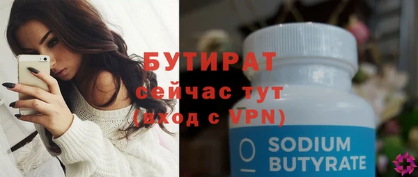 COCAINE Богданович
