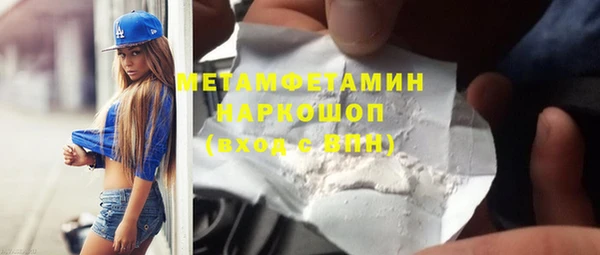 а пвп мука Богородск