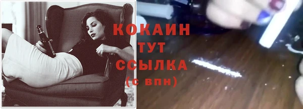 а пвп мука Богородск