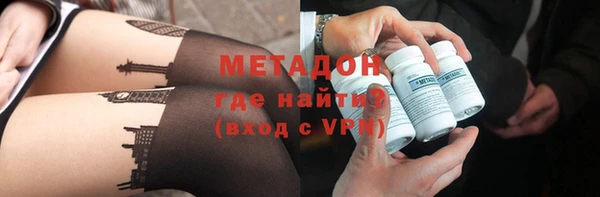 COCAINE Богданович