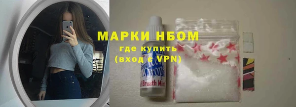 COCAINE Богданович