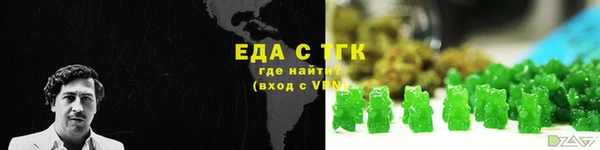 сатива Богородицк