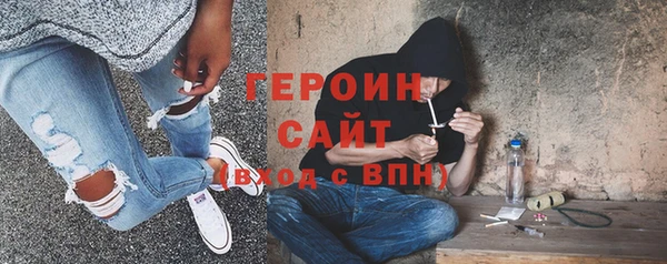 а пвп мука Богородск