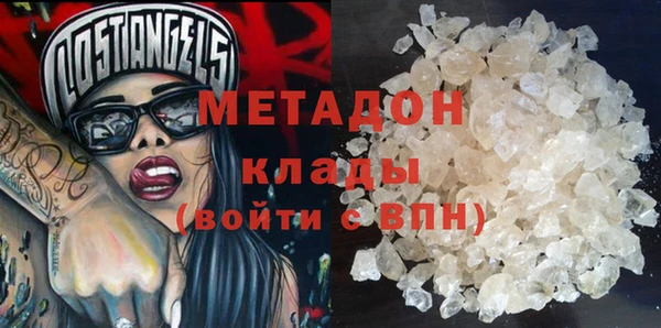 COCAINE Богданович