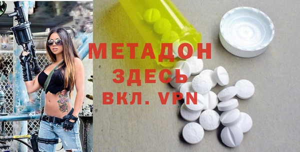 COCAINE Богданович