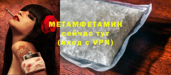 а пвп мука Богородск