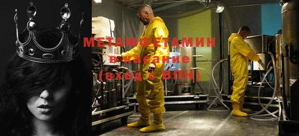 а пвп мука Богородск