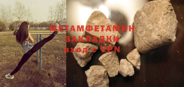 а пвп мука Богородск