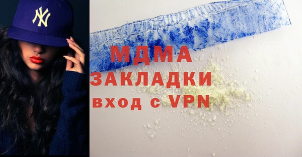 сатива Богородицк