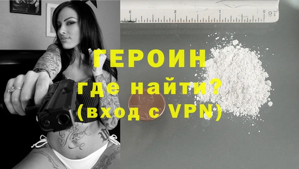 сатива Богородицк