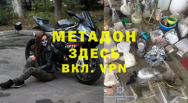 сатива Богородицк