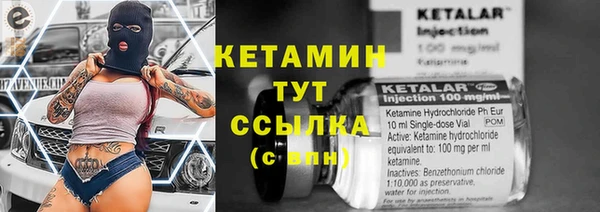 COCAINE Богданович
