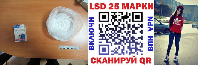LSD-25 экстази ecstasy  купить   Норильск 