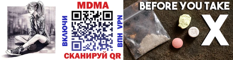 МДМА молли  хочу   Норильск 