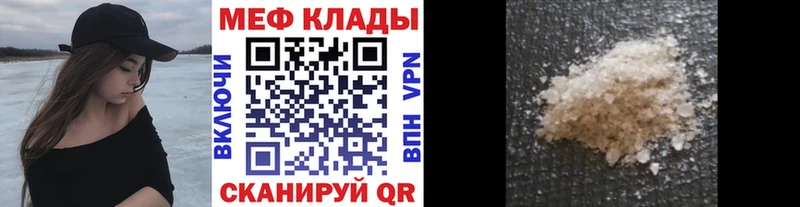 Мефедрон мука Норильск