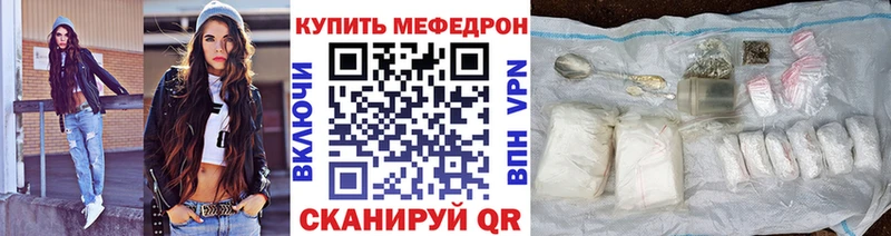 МЯУ-МЯУ VHQ  Норильск 