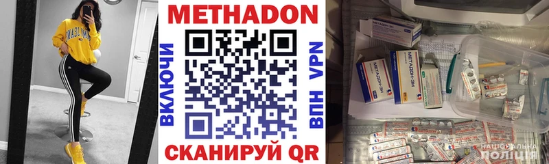 как найти наркотики Норильск МЕТАДОН мёд
