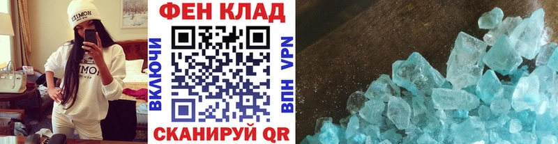 МЕТАМФЕТАМИН Methamphetamine  Норильск 